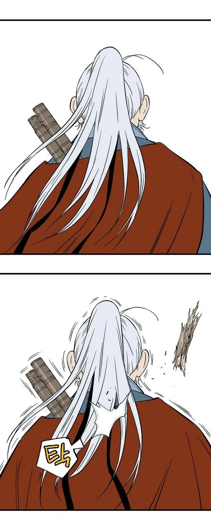 Gosu ตอนที่ 219 หน้า 29