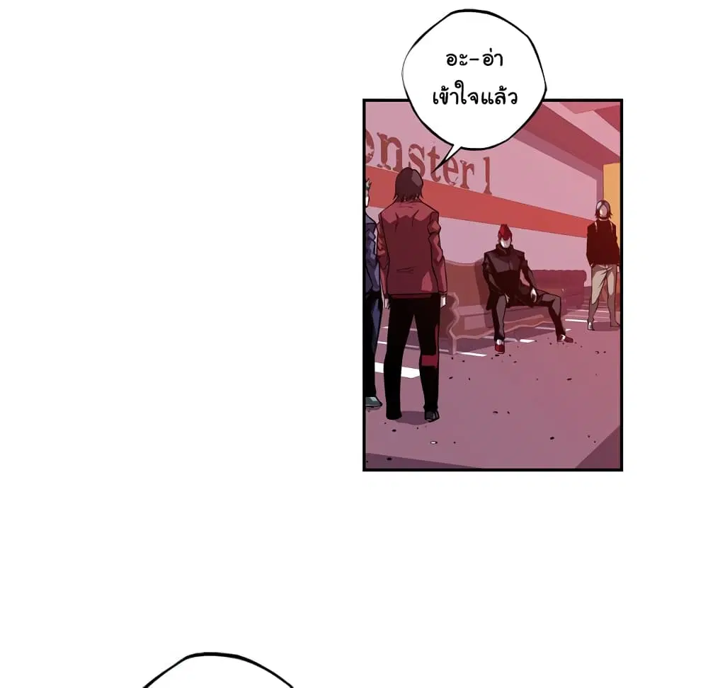 SuperNova ตอนที่ 134 หน้า 62