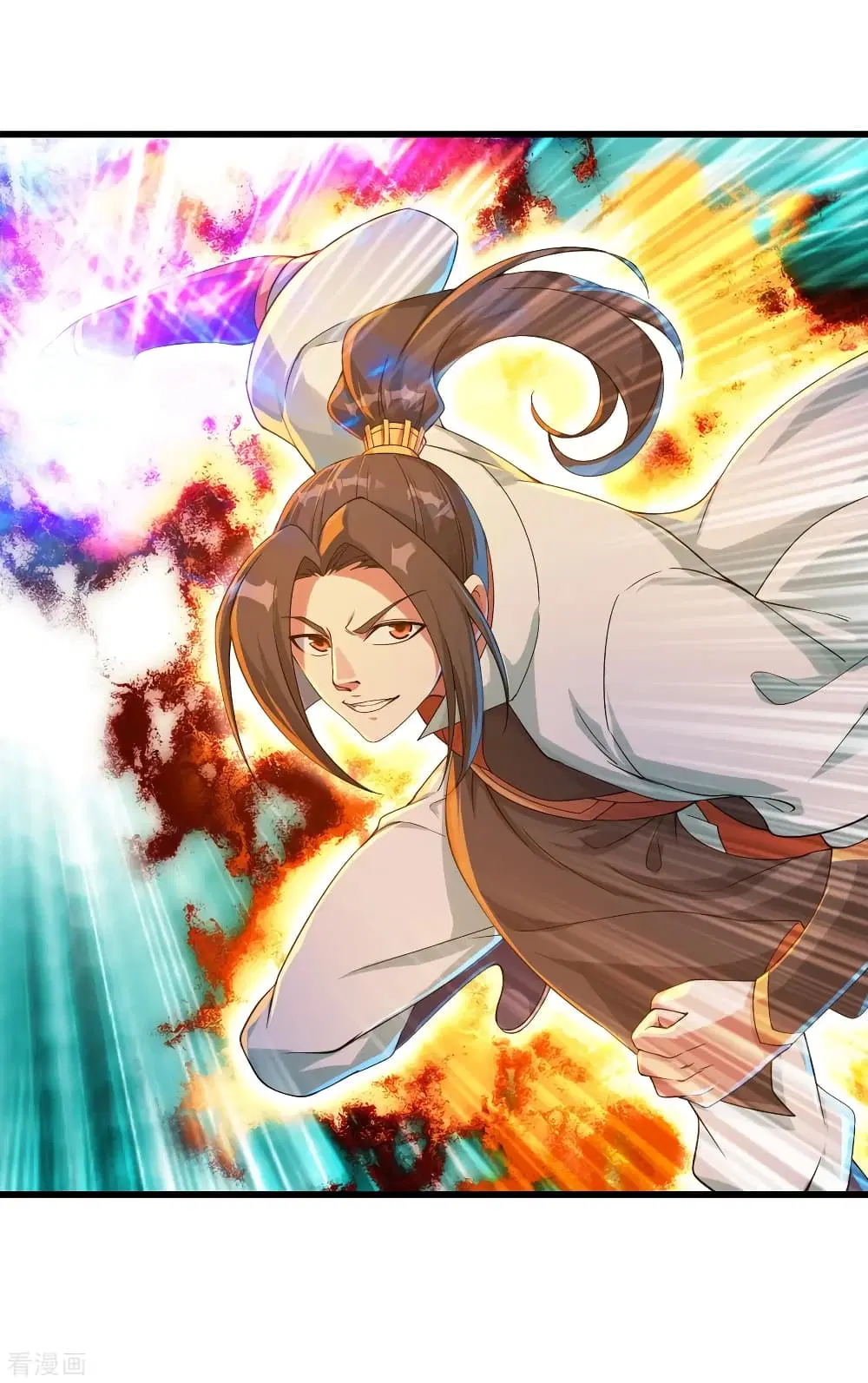 Matchless Emperor ตอนที่ 99 หน้า 20
