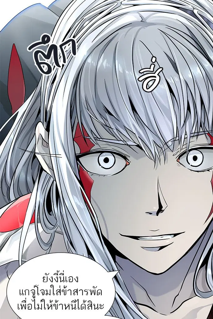 Tower of God ตอนที่ 508 หน้า 127