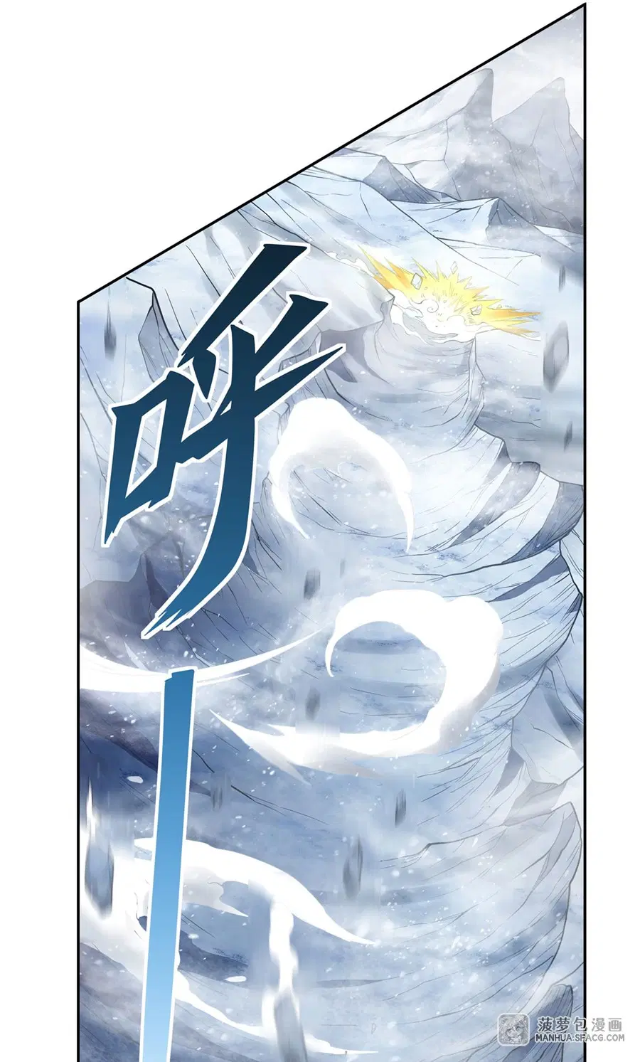 My Female Disciples are all Future Masters of the Heavens ตอนที่ 2 หน้า 15