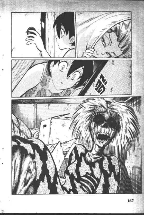 Gakkou Kaidan ตอนที่ 125 หน้า 5