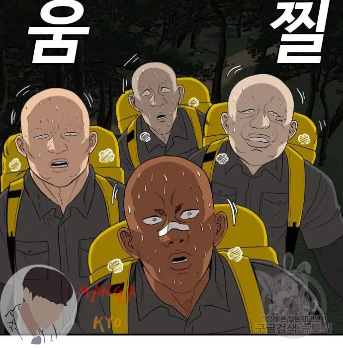 Bad Guy ตอนที่ 132 หน้า 185