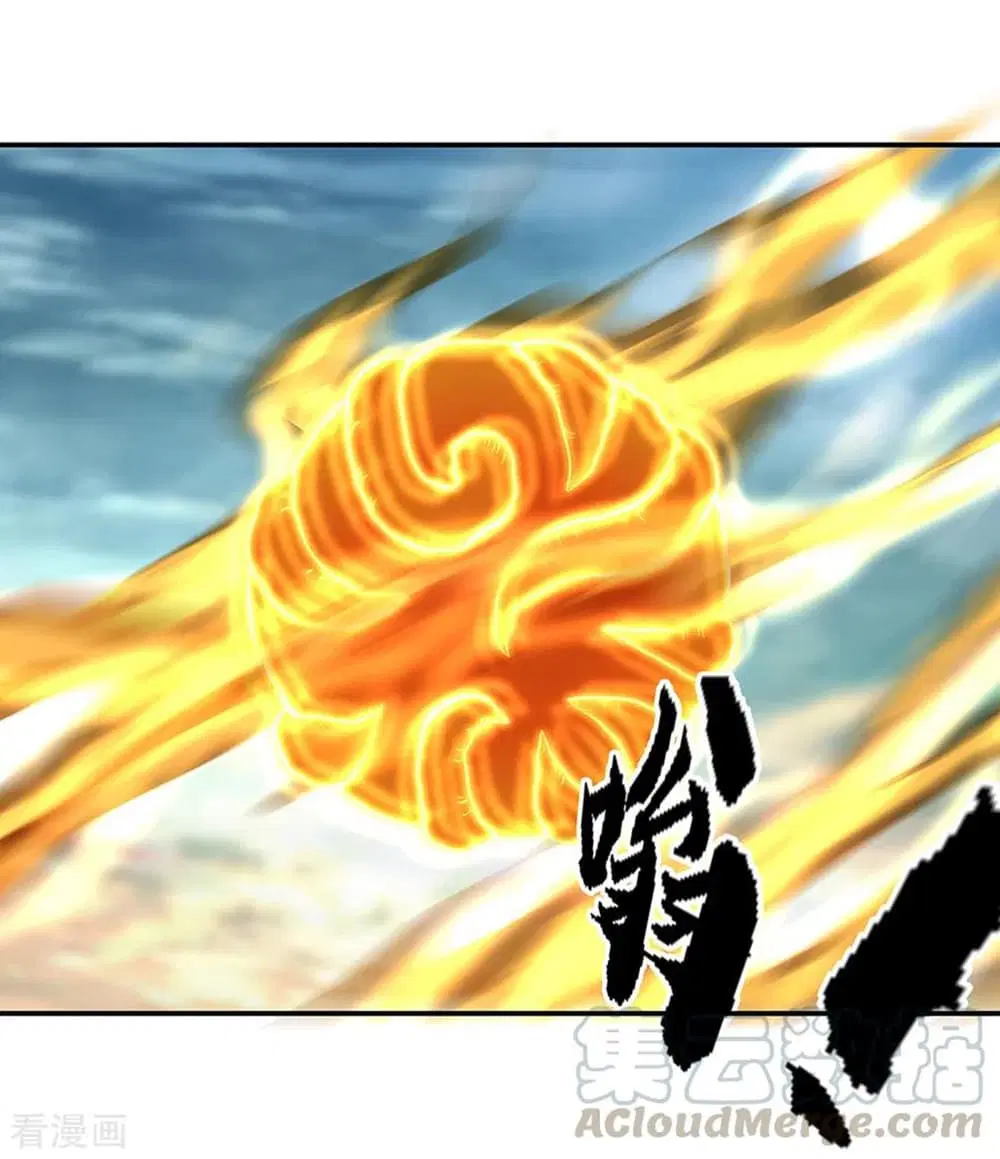 Peerless Battle Spirit (Tian Cang Zi Dongman) ตอนที่ 275 หน้า 9