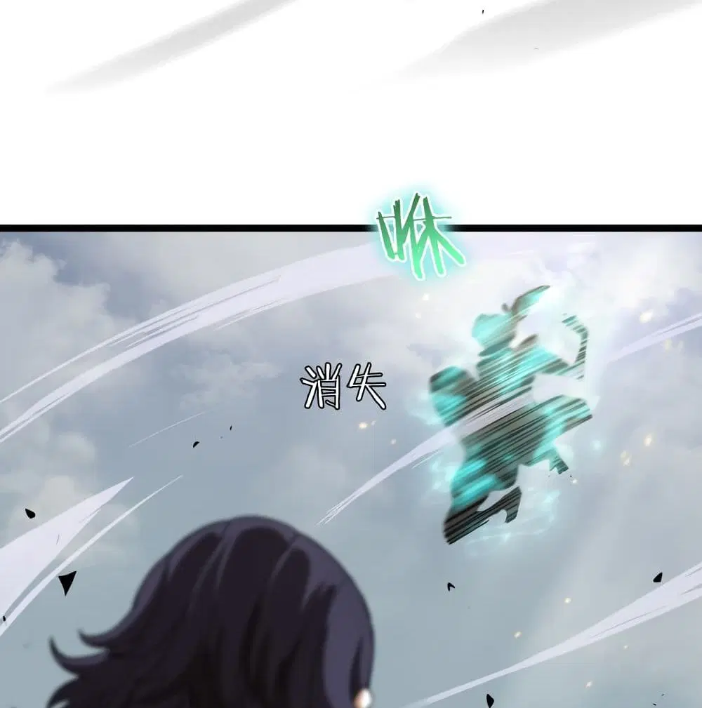 World’s Apocalypse Online ตอนที่ 41 หน้า 64