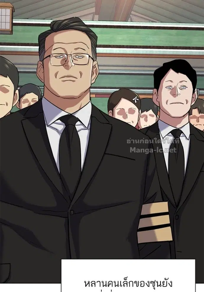 Reborn Rich ตอนที่ 147 หน้า 63