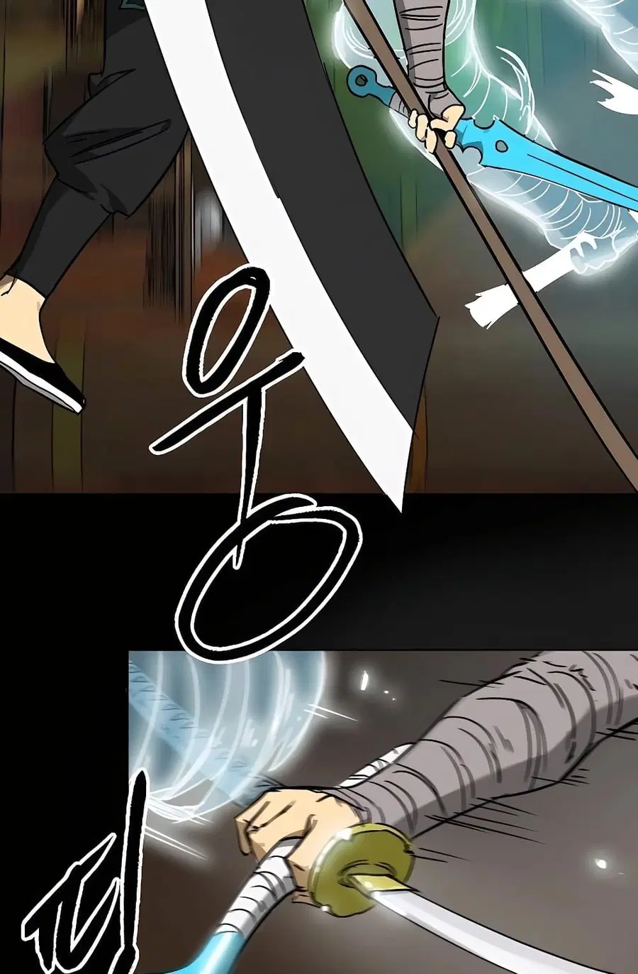 Infinite Level Up In Murim ตอนที่ 232 หน้า 22