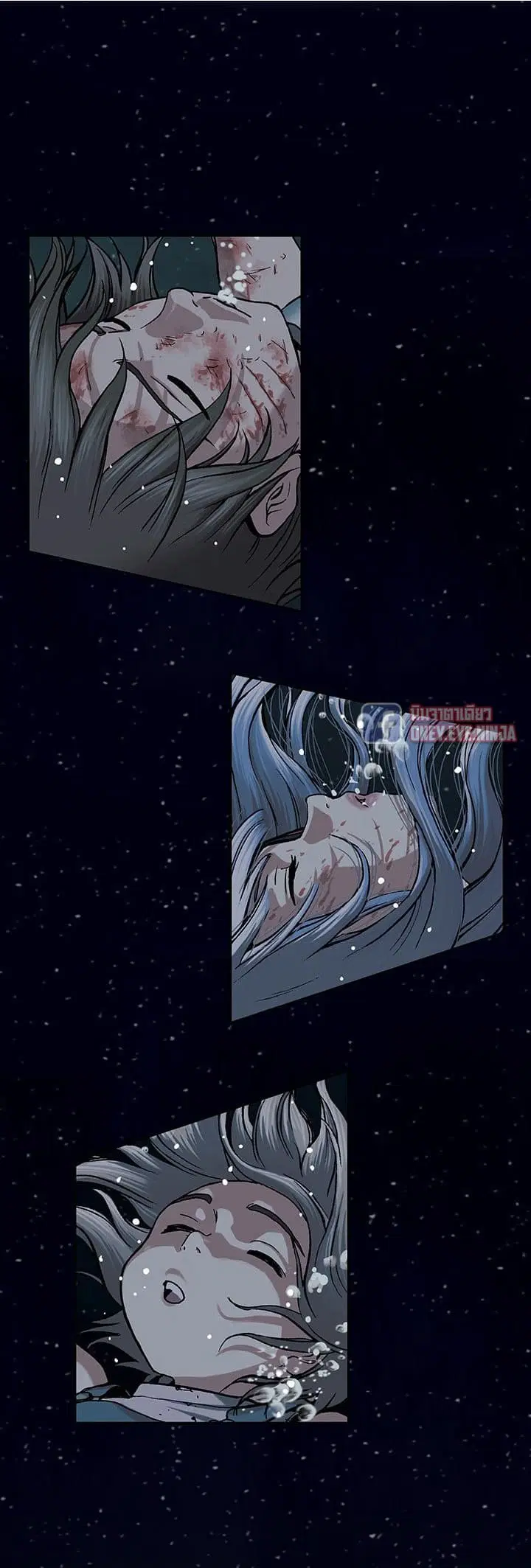 Leviathan ตอนที่ 42 หน้า 5