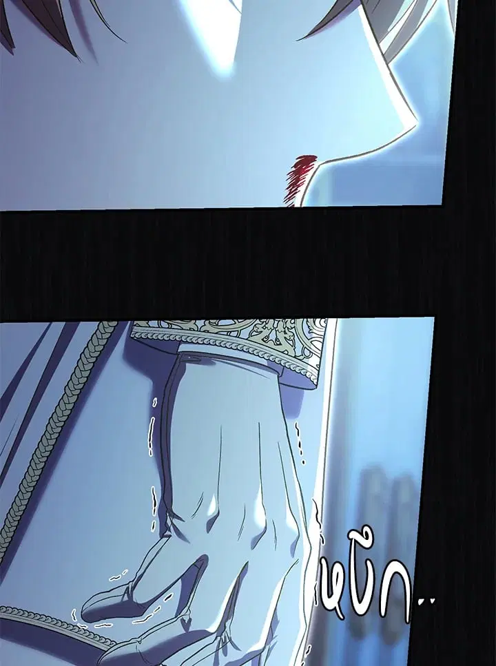 The Villain’s Match Is Too Perfect – คู่ดูตัวของนางร้ายเพอร์เฟกต์เกินไป ตอนที่ 79 หน้า 48