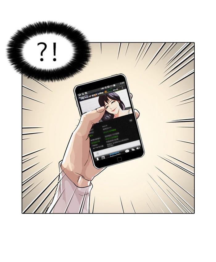 Lookism ตอนที่ 32 หน้า 13