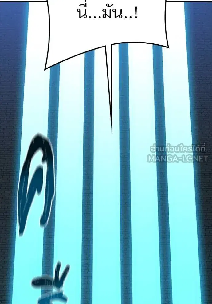 Tower of God ตอนที่ 630 หน้า 216
