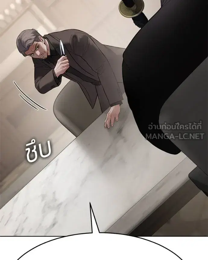 Baek XX ตอนที่ 118 หน้า 108