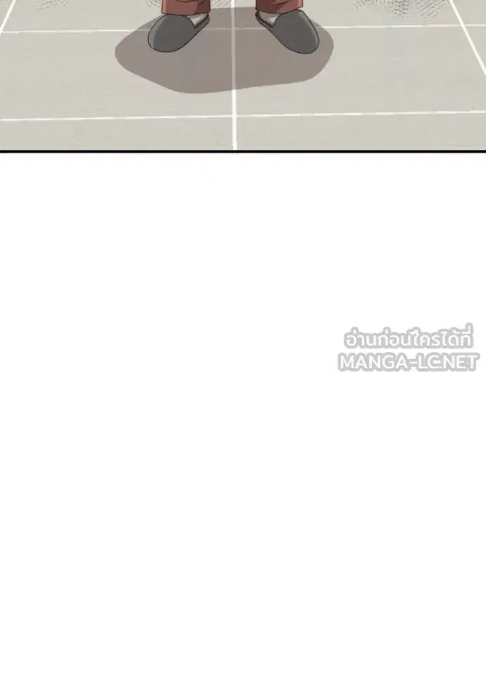Bad Guy ตอนที่ 260 หน้า 146