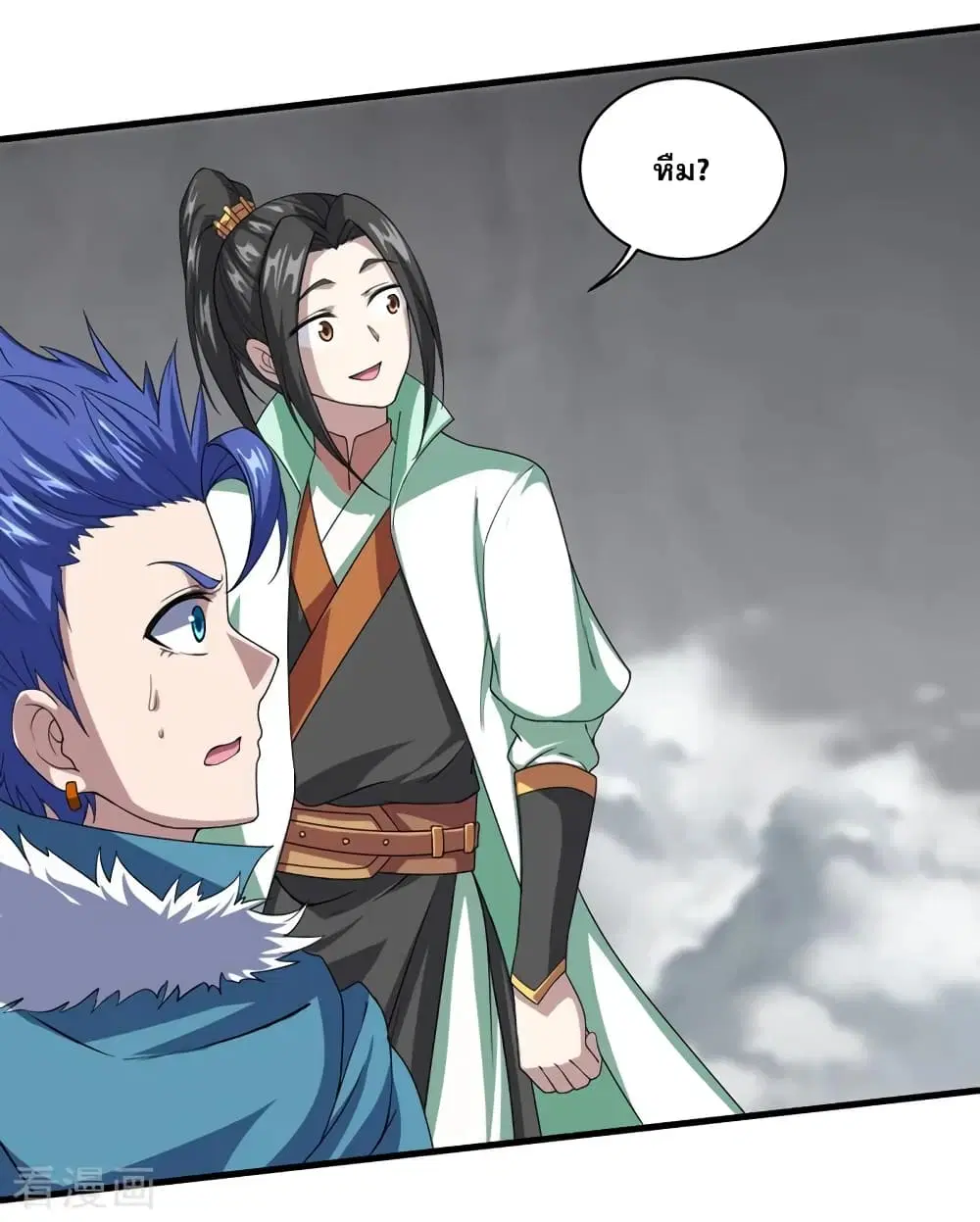 Matchless Emperor ตอนที่ 27 หน้า 22