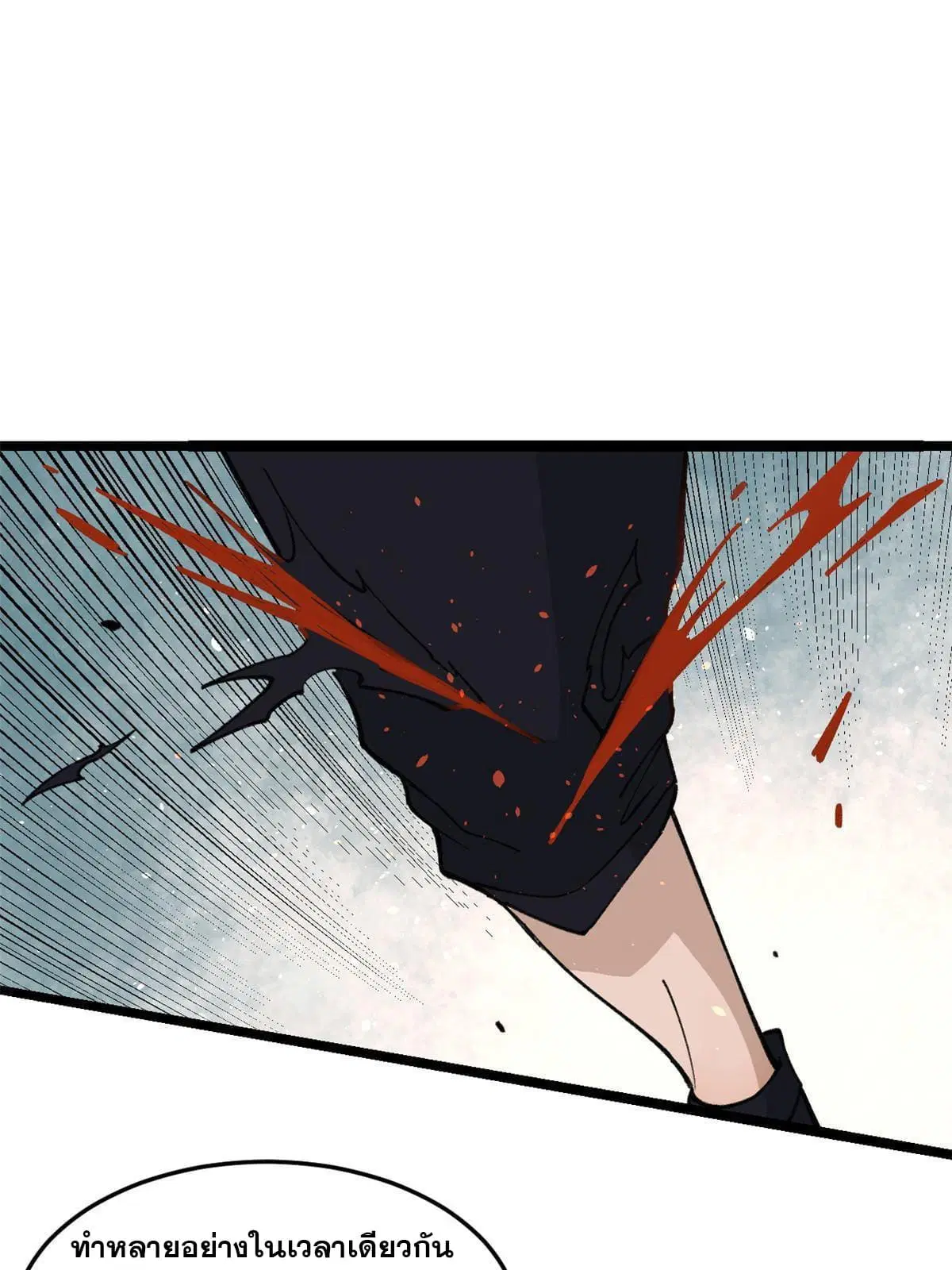 All Hail the Sect Leader ตอนที่ 129 หน้า 28