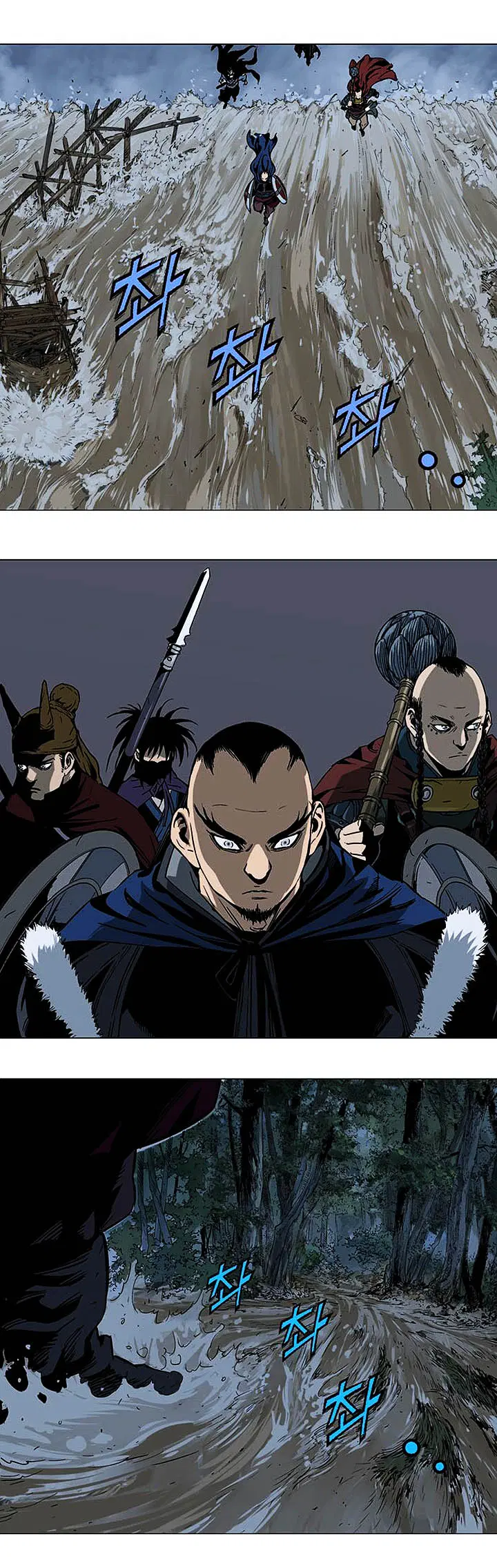 Gosu ตอนที่ 121 หน้า 16