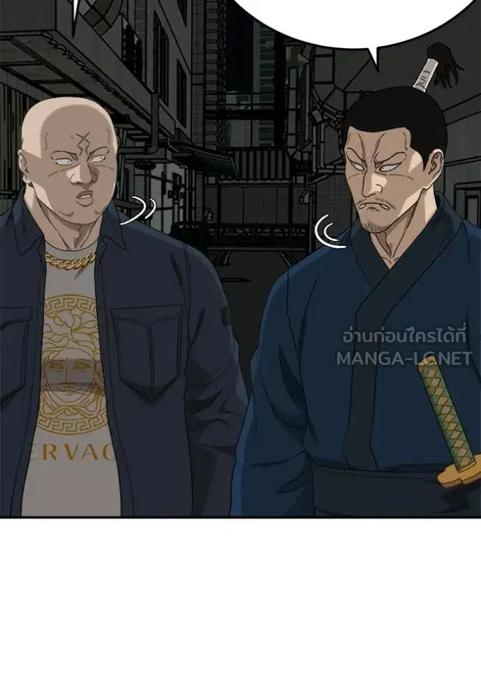 Bad Guy ตอนที่ 291 หน้า 71