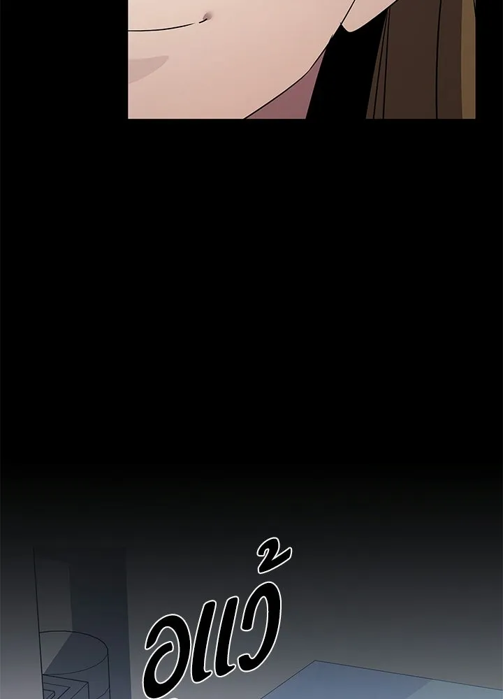 Night of the Ogre ตอนที่ 127 หน้า 184