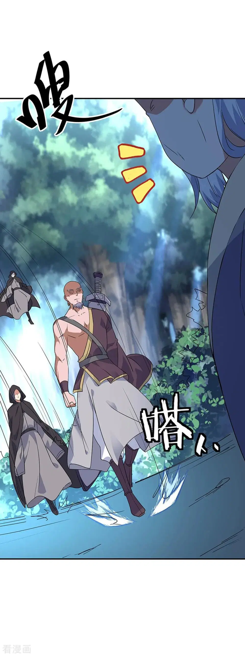 Peerless Battle Spirit (Tian Cang Zi Dongman) ตอนที่ 200 หน้า 9