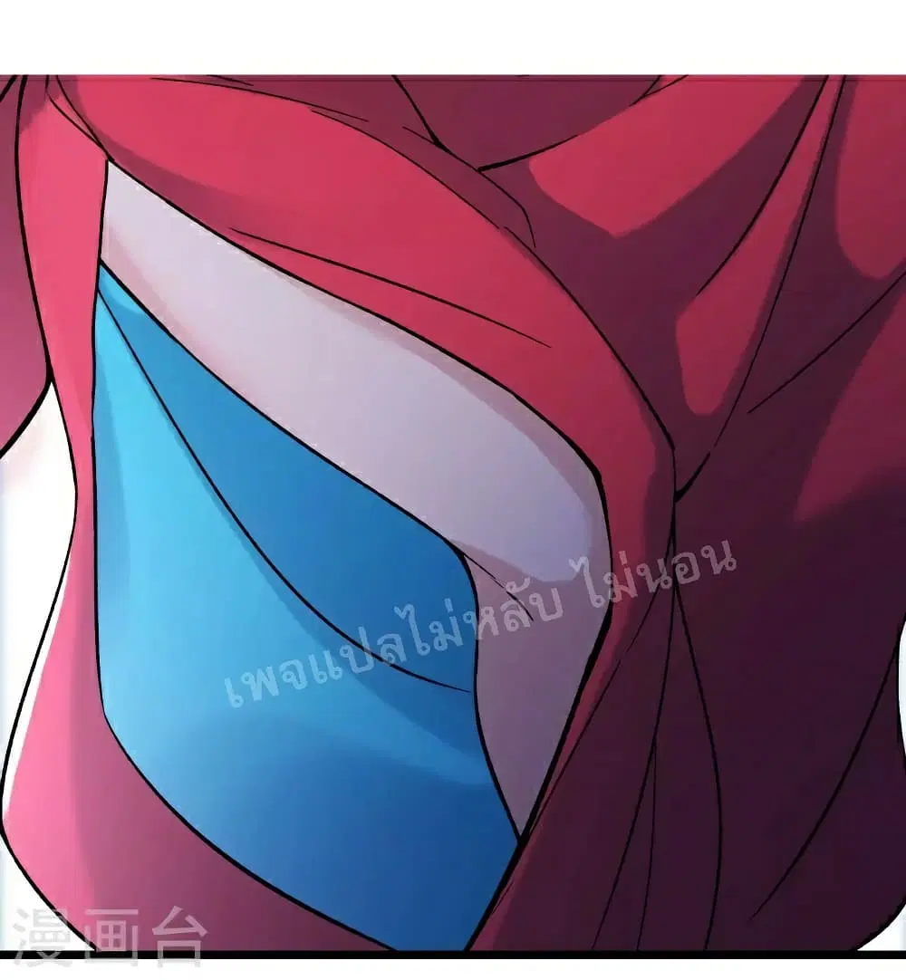 My Harem is All Female Students ตอนที่ 71 หน้า 20
