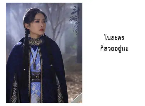 Doupo Cangqiong ตอนที่ 232 หน้า 22