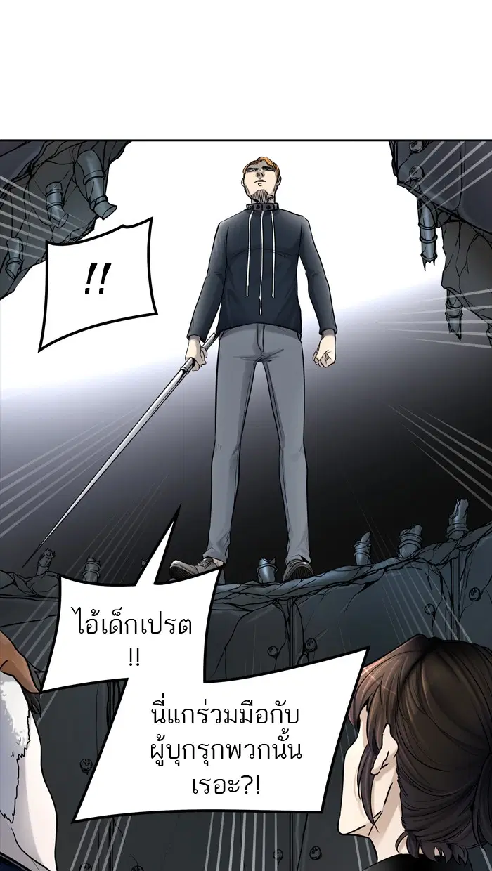 Tower of God ตอนที่ 423 หน้า 63