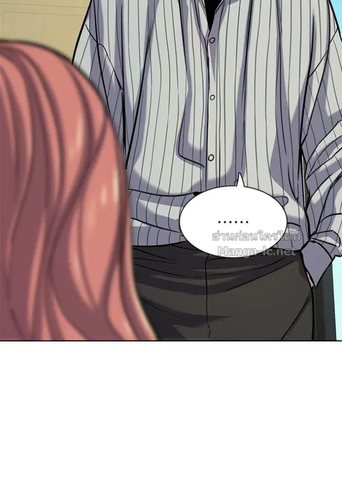 Reborn Rich ตอนที่ 115 หน้า 86