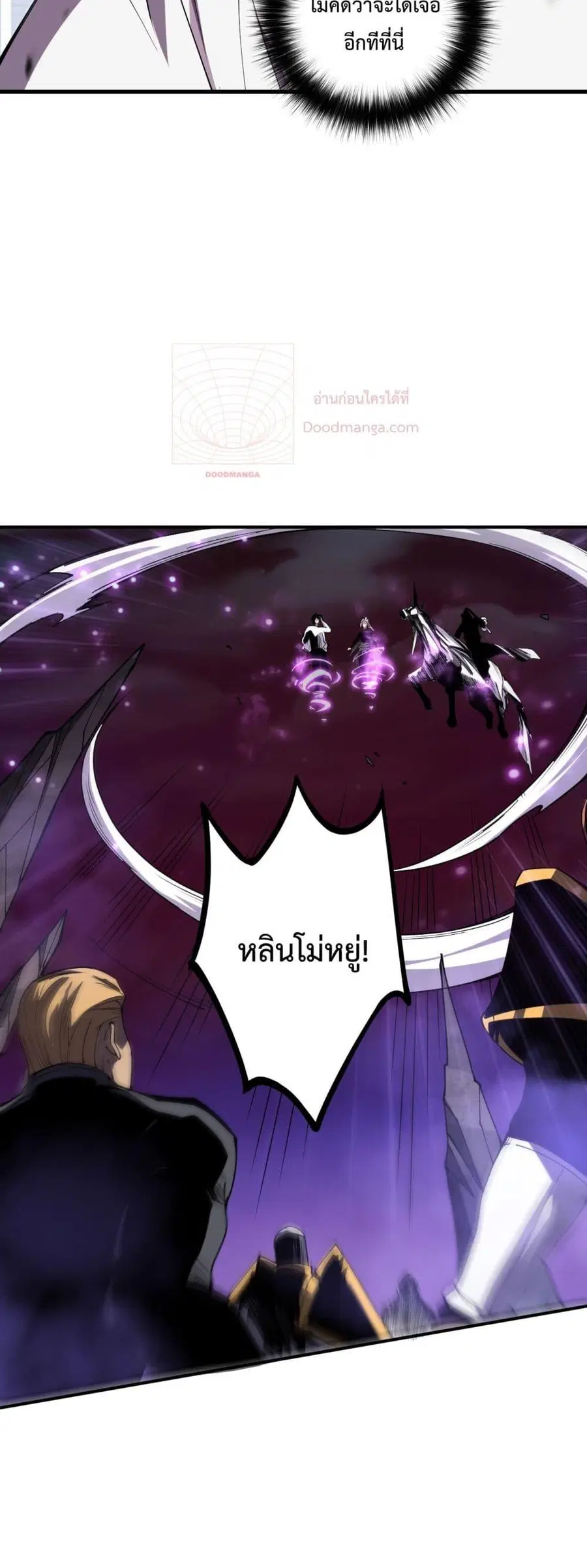 Necromancer King of The Scourge ตอนที่ 64 หน้า 22