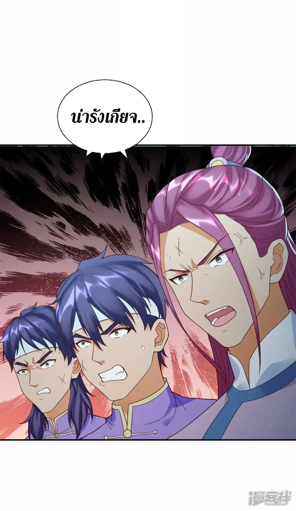 Zhi Zun Chong Sheng ตอนที่ 202 หน้า 7