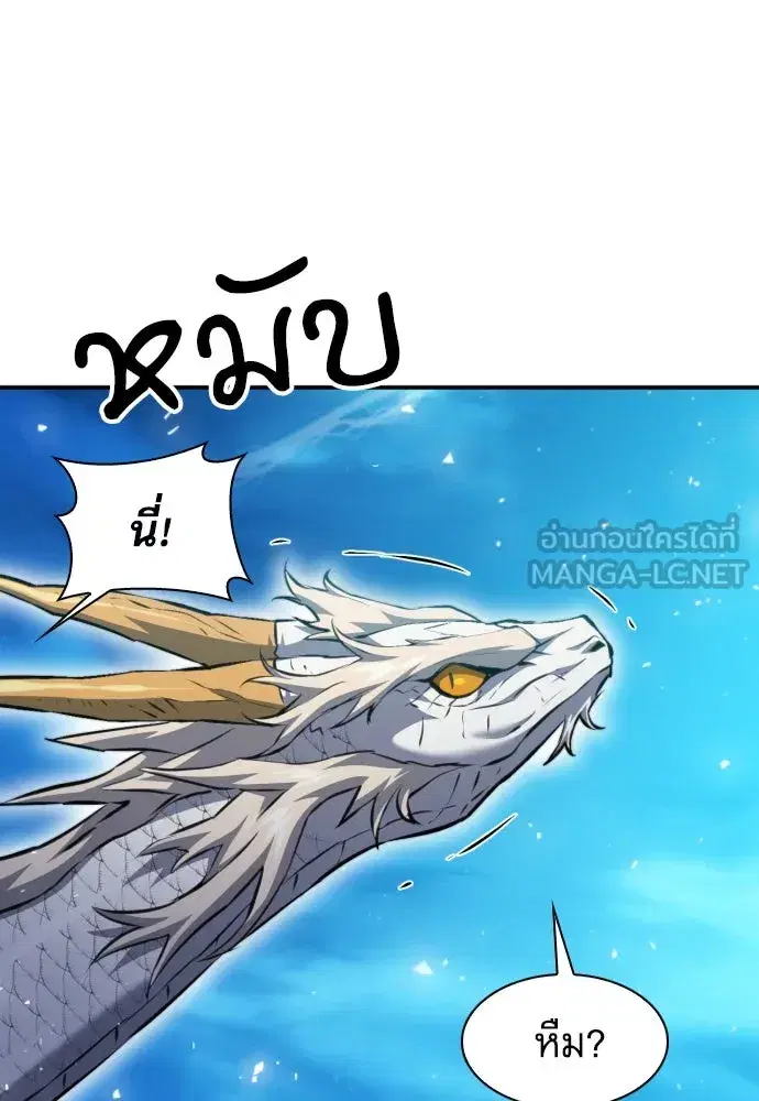 Seoul Station Druid ตอนที่ 184 หน้า 54