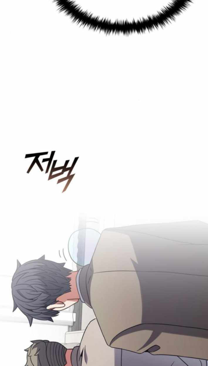 Part-Time Grim Reaper ตอนที่ 31 หน้า 27