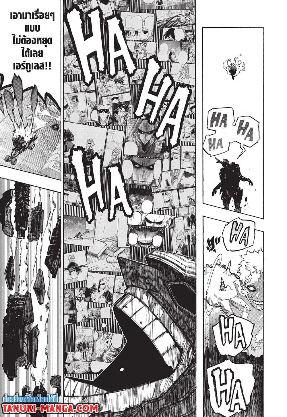 Boku no Hero Academia (My Hero Academia) ตอนที่ 398 หน้า 10