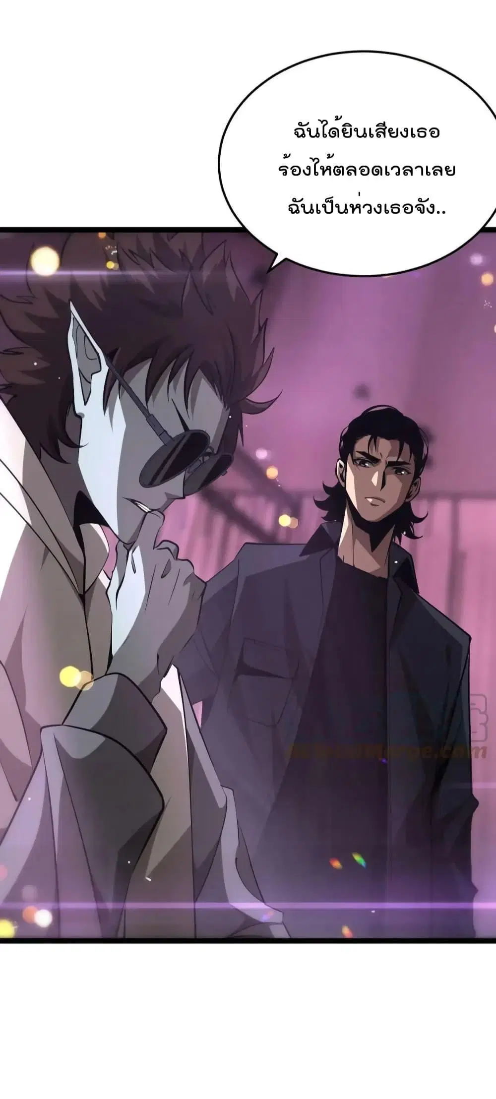 World’s Apocalypse Online ตอนที่ 198 หน้า 24