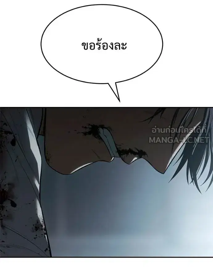 Baek XX ตอนที่ 152 หน้า 47