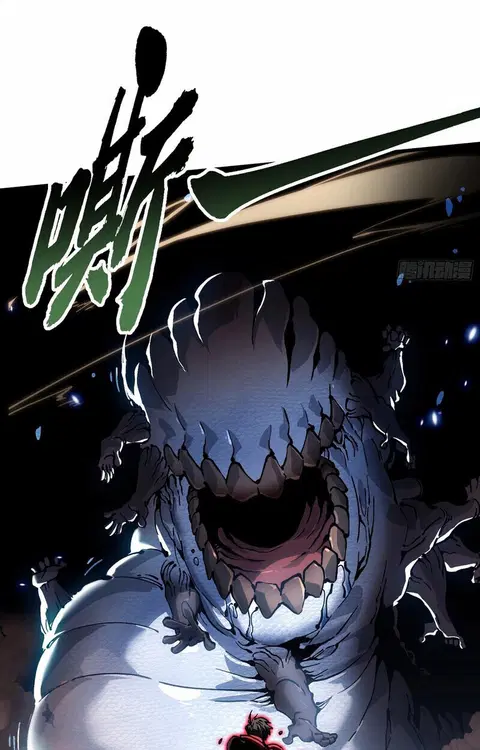 Martial Evolution: Start by Awakening the King of Monsters ตอนที่ 87 หน้า 17