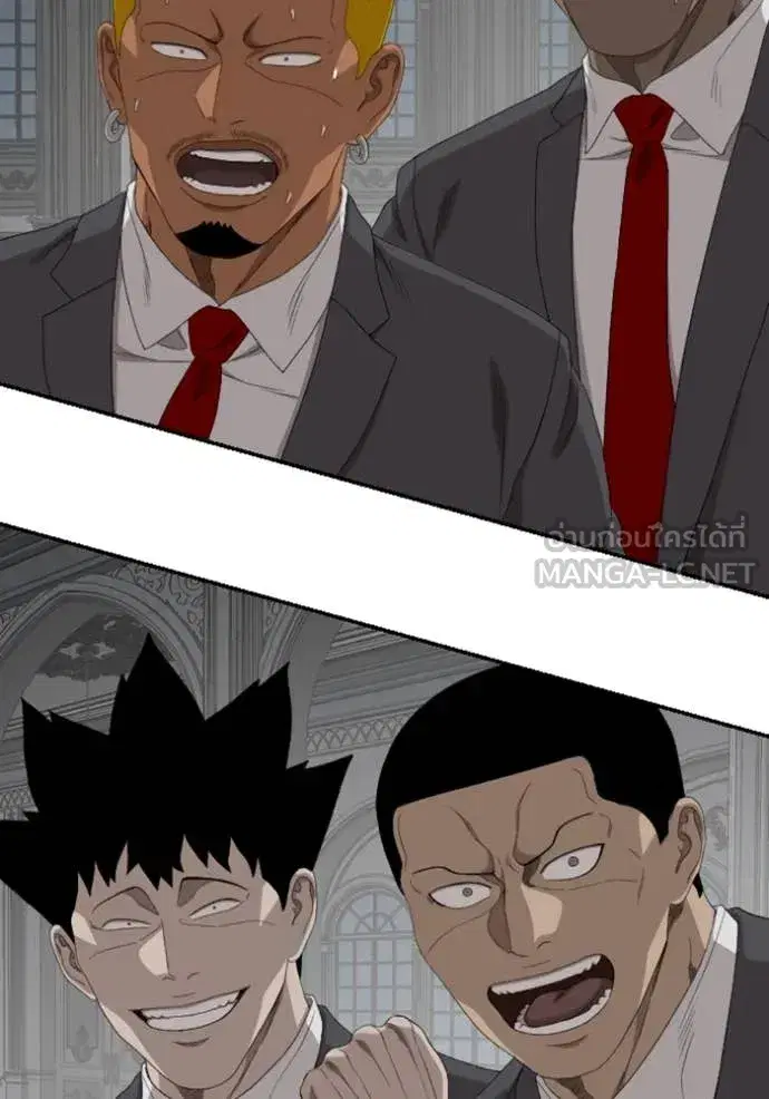 Bad Guy ตอนที่ 263 หน้า 107