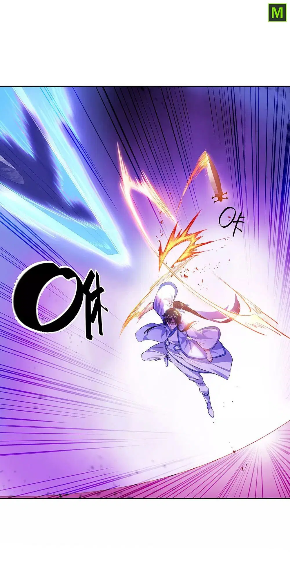 Peerless Battle Spirit ตอนที่ 234 หน้า 26