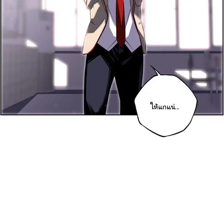SuperNova ตอนที่ 39 หน้า 66