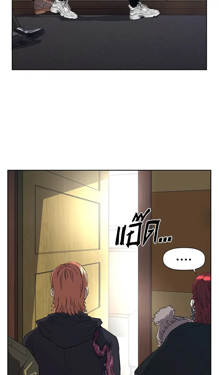 Weak Hero ตอนที่ 174 หน้า 92