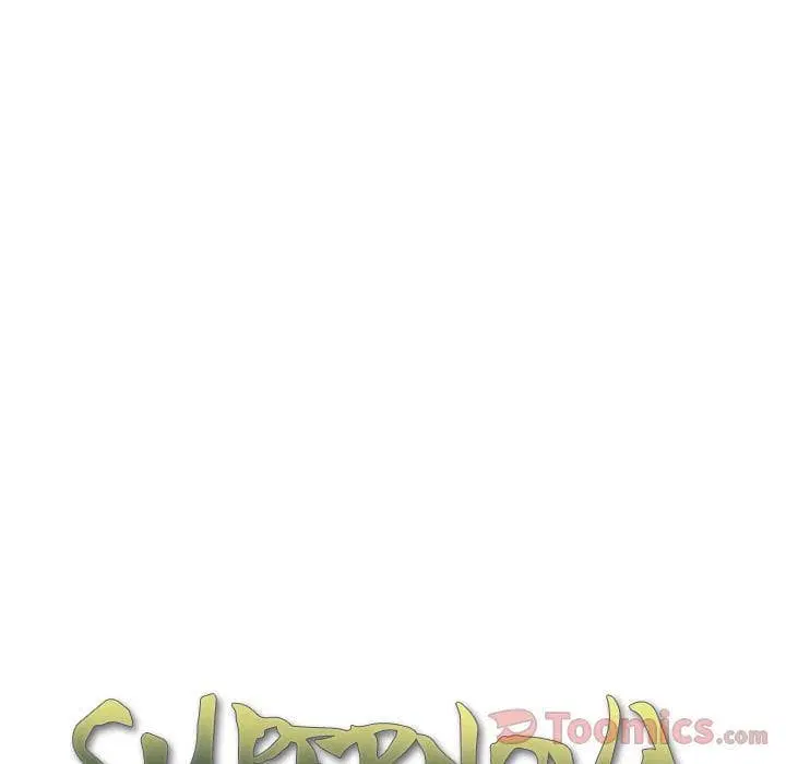 SuperNova ตอนที่ 69 หน้า 33