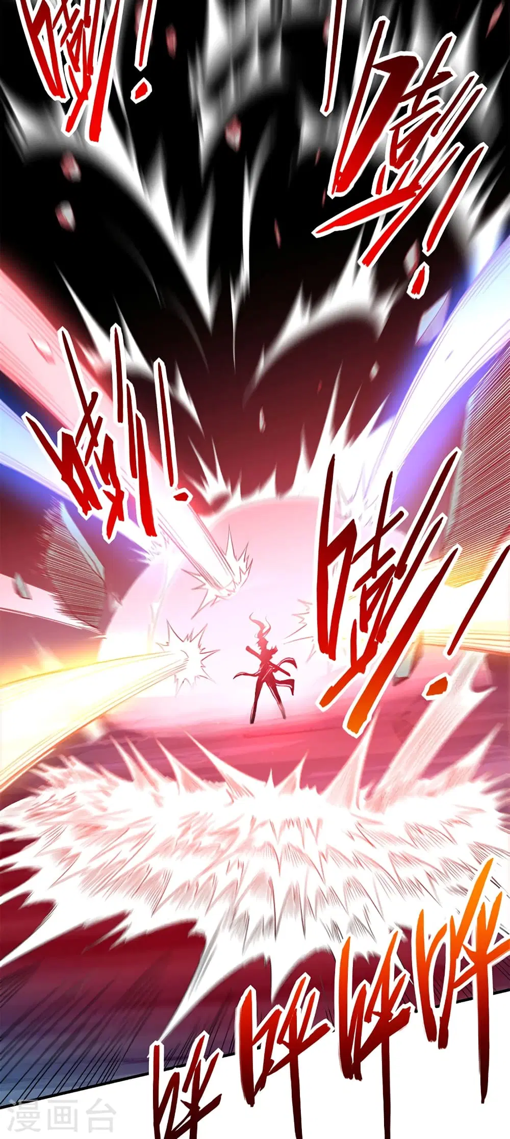 Return of Divine Emperor ตอนที่ 48 หน้า 30