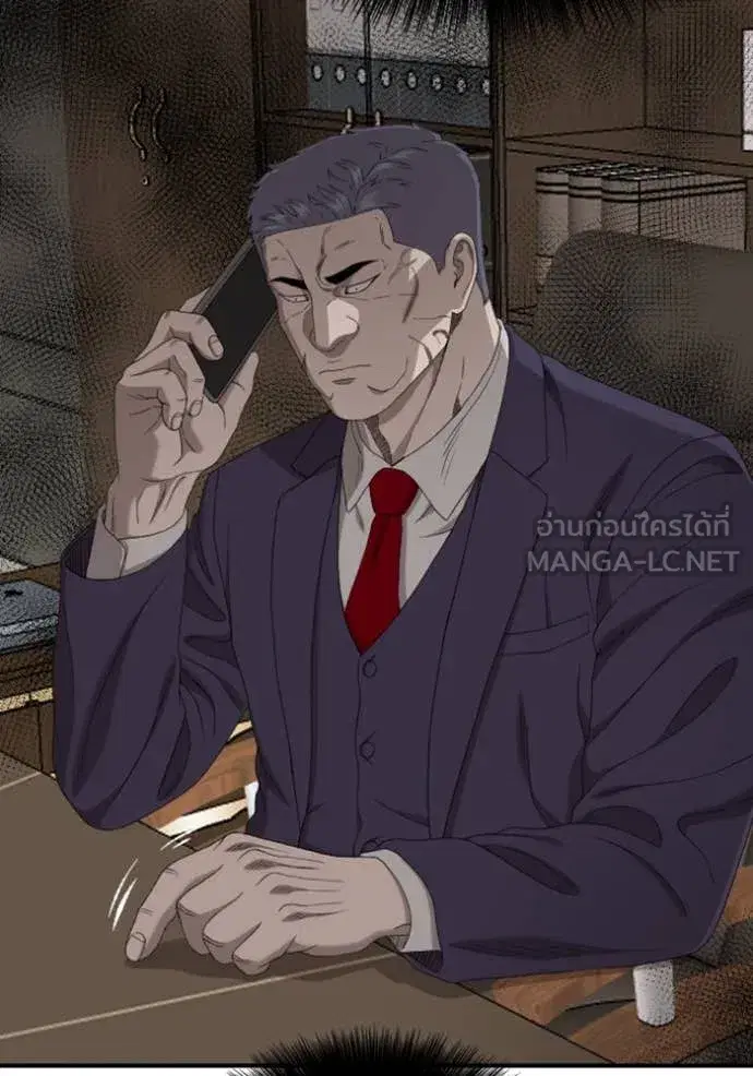 Bad Guy ตอนที่ 261 หน้า 57