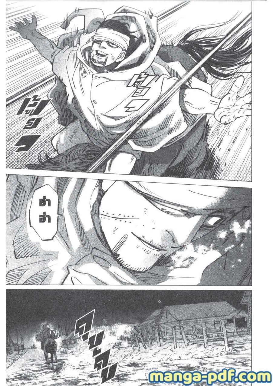 Golden Kamuy ตอนที่ 200 หน้า 19