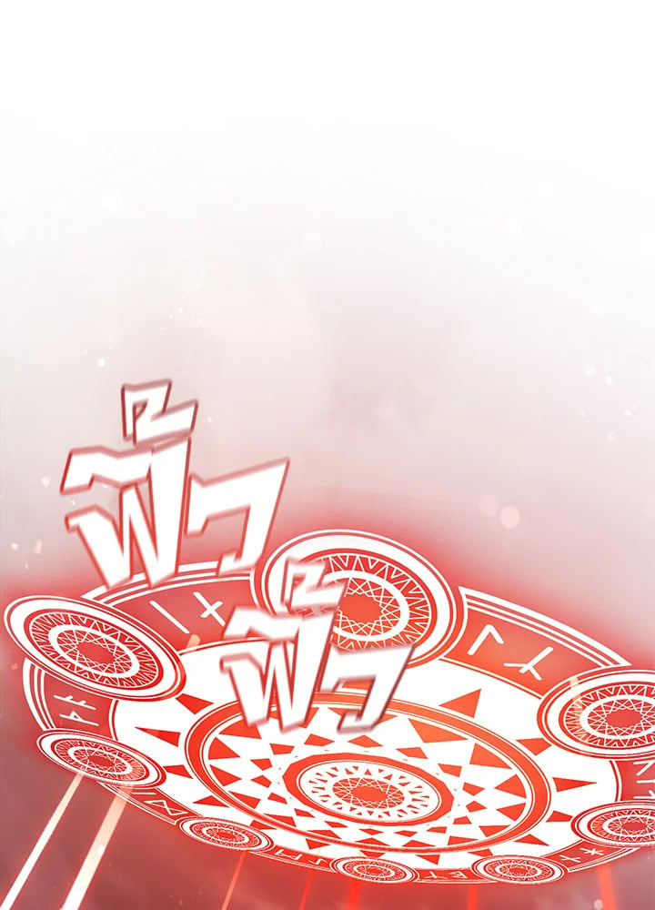 Trash of the Count’s Family คุณชายไม่เอาไหนแห่งตระกูลเคานต์ ตอนที่ 54 หน้า 102