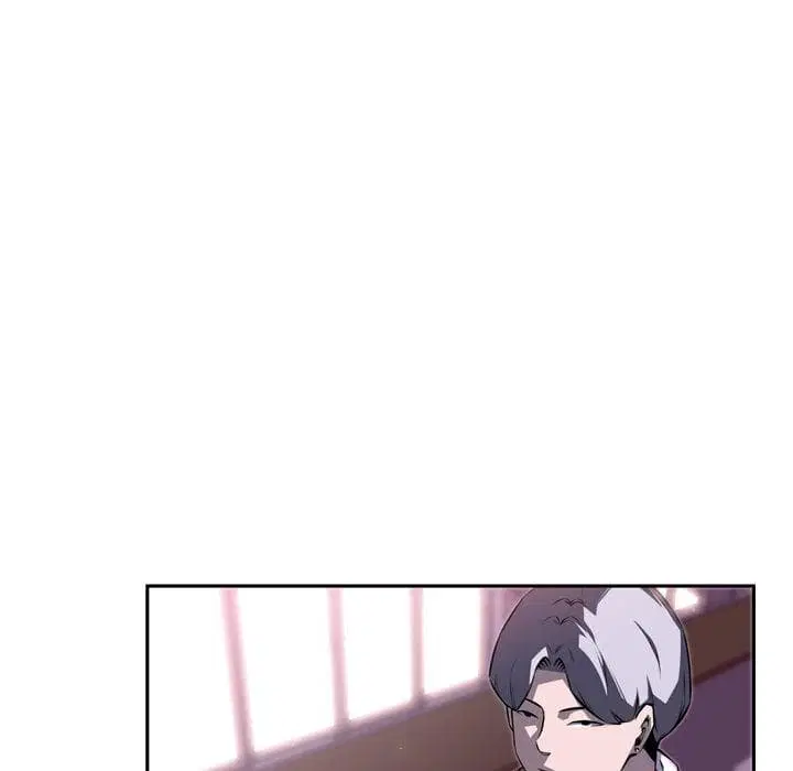 SuperNova ตอนที่ 77 หน้า 20