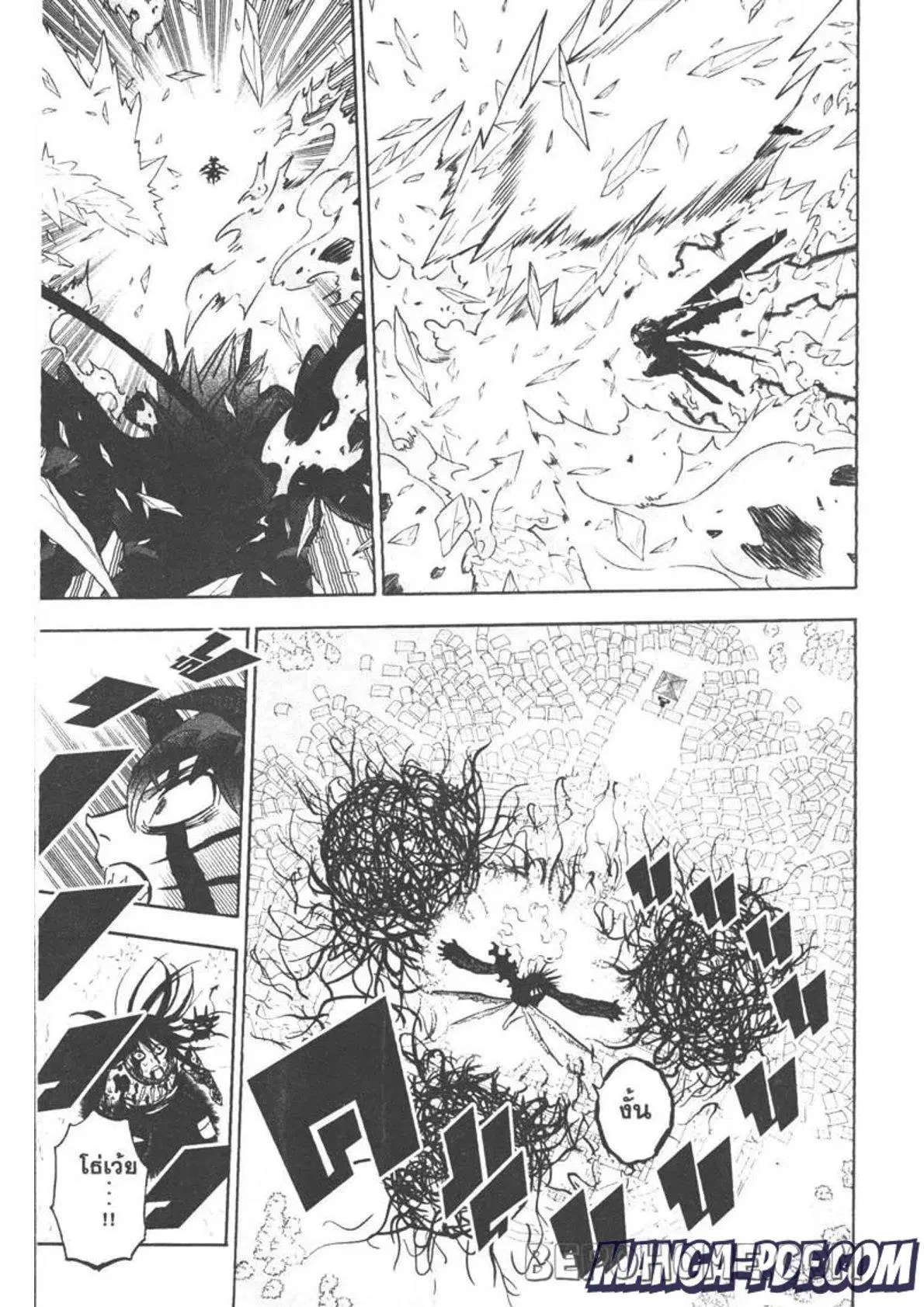 Black Clover ตอนที่ 289 หน้า 7