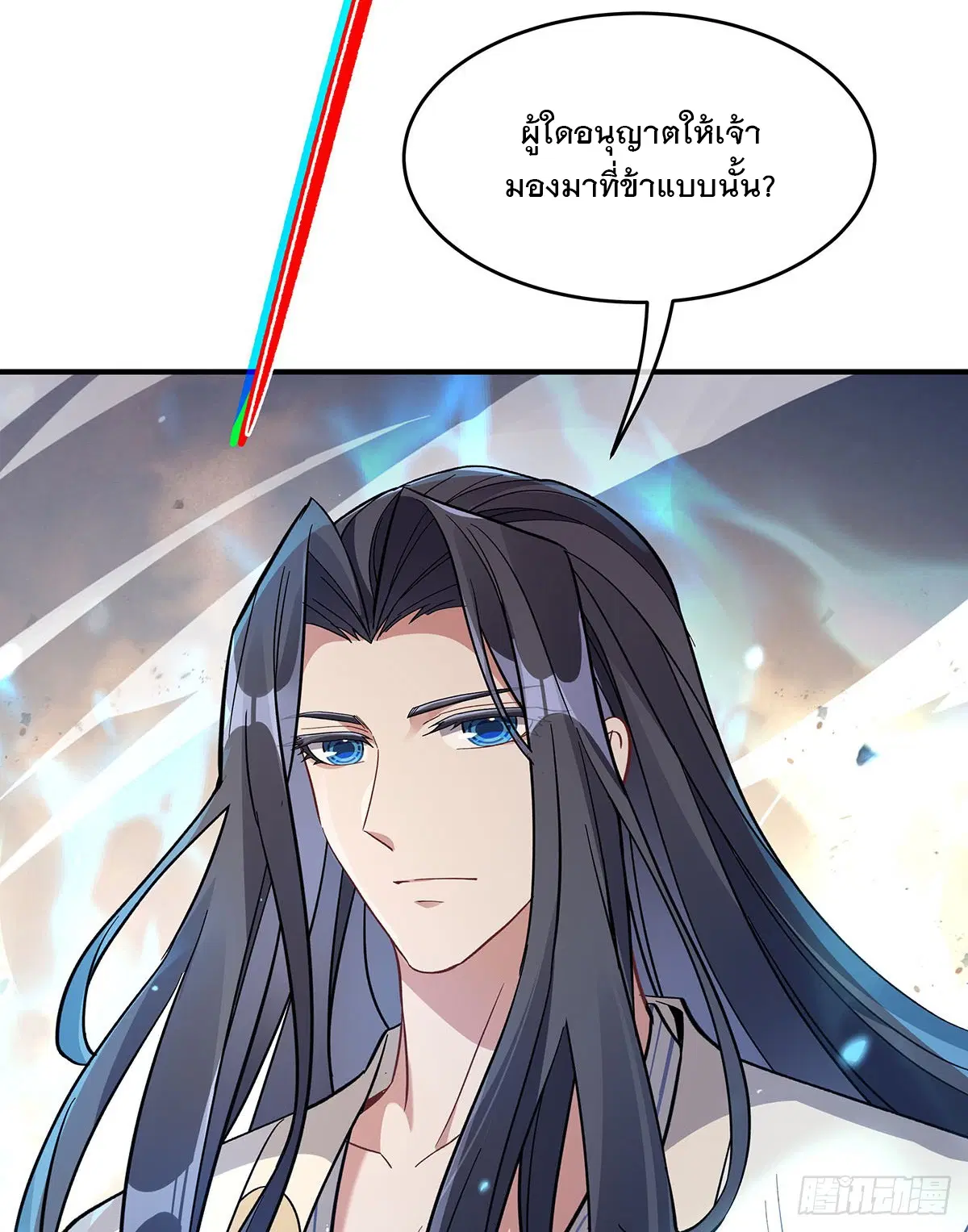 My Female Disciples are all Future Masters of the Heavens ตอนที่ 224 หน้า 91