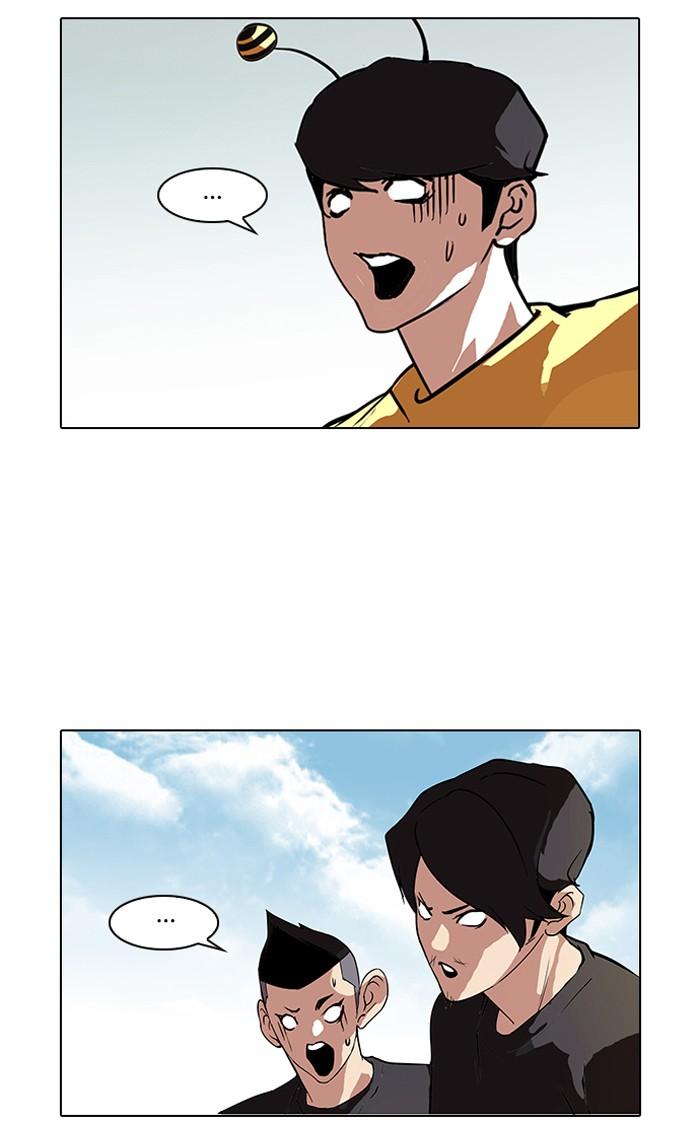 Lookism ตอนที่ 91 หน้า 45