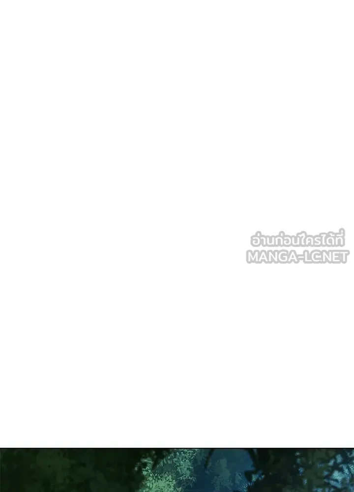 Night of the Ogre ตอนที่ 116 หน้า 36