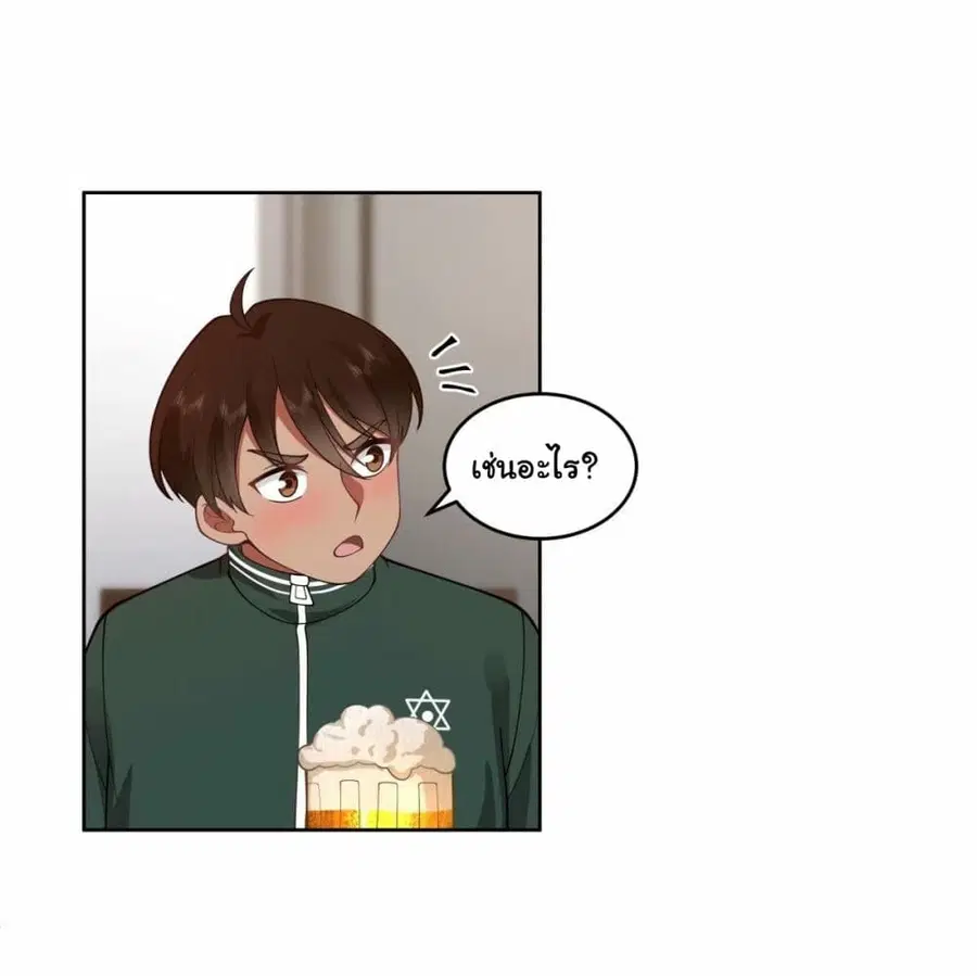 I Really Don’t Want to be Reborn ตอนที่ 169 หน้า 36
